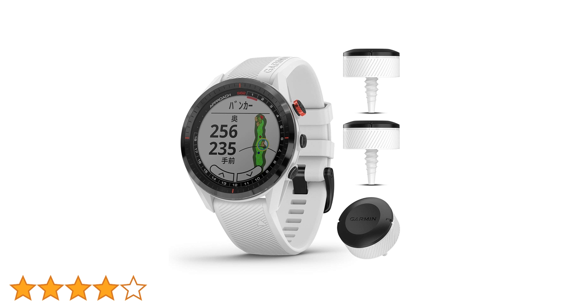 ガーミン(GARMIN)アプローチ S62 GPS ゴルフウォッチ　白 Approach S62 | スマートウォッチ | Garmin 日本
